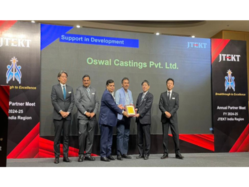 Award New 4